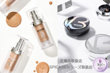 ファンデだけじゃない！知る人ぞ知るV3“神アイテム”4選